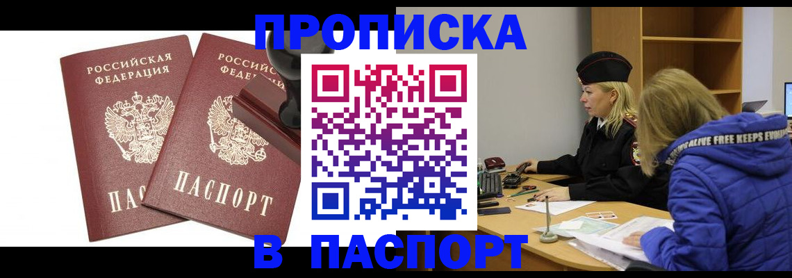 регистрация в Угличе