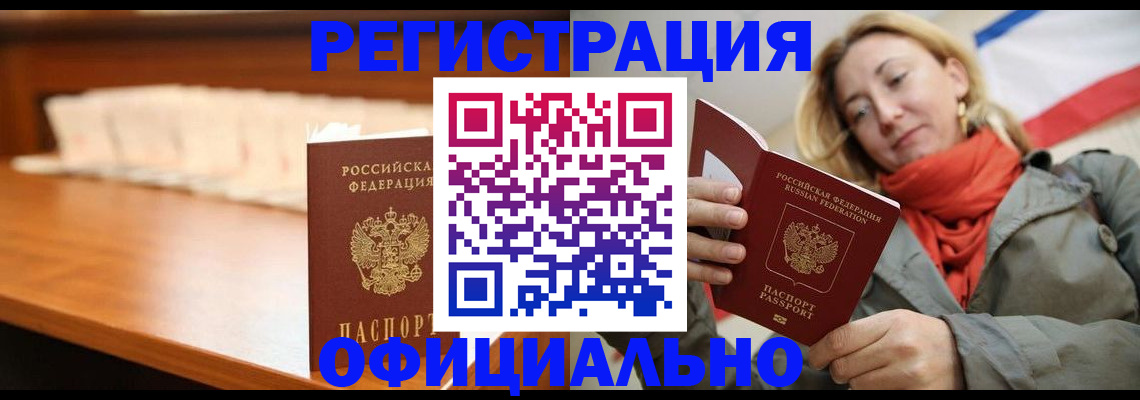 временная регистрация адрес в Угличе