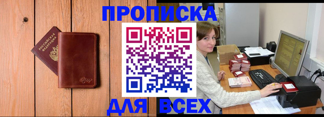 пропишу в квартире в Угличе